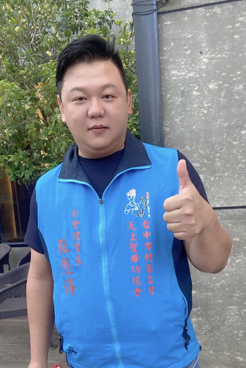 第十七任 張恩得會長